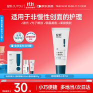 綻妍透明質(zhì)酸皮膚修護(hù)軟膏敷料醫(yī)用乳劑R:5g保濕補(bǔ)水敏感肌修復(fù)