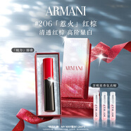 阿瑪尼口紅權力唇膏#206惹火紅棕 潤澤鏡面素顏顯白 圣誕禮盒生日禮物