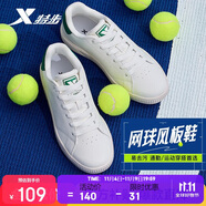 特步情侶男女鞋板鞋小白鞋冬季保暖防滑耐磨板鞋男休閑鞋