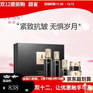 名后京東自營(yíng)官方旗艦店黑玫瑰套裝玫瑰花瓣精華液面膜精華液洗面奶 黑玫瑰套裝(新款)