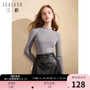 三彩冬款純色針織衫玻璃紗拼接毛衫內搭打底衫修身女 大象灰 XL 170/92A/XL