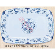 三環(huán)三環(huán)陶瓷餐具三環(huán)陶瓷青花餐具釉中微波爐不燙手米飯碗碟套裝家 12寸長(cháng)方魚(yú)盤(pán)春色滿(mǎn)園