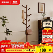 家逸衣帽架 衣架落地實(shí)木掛衣架臥室衣服架簡(jiǎn)約辦公室衣架子