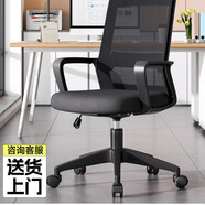 辦公椅子電腦椅久坐家用辦公室職員會(huì )議工位座椅靠背升降轉椅 四代升降扶手[白領(lǐng)標配]銀翼灰  四級氣桿  細膩乳膠坐 尼龍腳-固定扶手