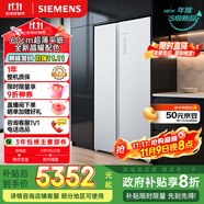 西門子（SIEMENS）512L無界平嵌對開門冰箱家電 雙開門60cm零嵌入式家用冰箱一級能效晶耀 國家補貼 KA99BE163C