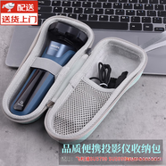 旌夢(mèng)園相機包適用 飛利浦電動(dòng)剃須刀SU5799 SU5999刮胡刀收納包便攜硬殼收納盒 彩繪【便攜收納包】