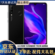 華為nova4e HUAWEI 二手手機 安卓智能全面屏拍照游戲 幻夜黑 4G+128G【全網(wǎng)通】 9成新