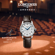 浪琴（LONGINES）瑞士手表 名匠系列 機械皮帶女表 L23574783 