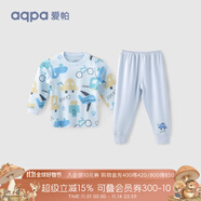 aqpa【195g新疆棉】嬰兒內(nèi)衣套裝純棉衣服秋冬男女寶寶兒童秋衣秋褲 藍(lán)色碰碰車 110