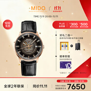 美度（MIDO）瑞士手表 指揮官 幻影款 商務(wù)休閑 機(jī)械皮帶男表送男友