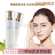 伊思【官方】【專(zhuān)柜正品】水乳套裝蝸牛水乳水潤滋潤水清爽水保濕緊致 柔膚水+柔膚乳清爽型 140ml