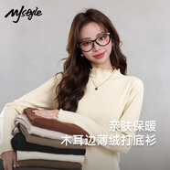 MJ STYLE木耳邊薄絨打底衫女2026年冬季加絨保暖親膚修身內搭外穿長(cháng)袖上衣