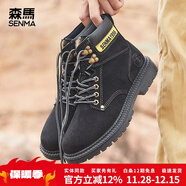 森馬（Senma）大黃靴男靴子馬丁靴男厚底增高秋冬款男鞋東北棉靴加絨保暖工裝靴 夜空黑-(加絨款) 41