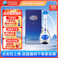 洋河 夢(mèng)之藍(lán)M3 40.8度 500ml單瓶裝 綿柔濃香型白酒