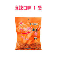 千年陳重慶特產(chǎn)小吃零食禮盒大禮包磁器口陳麻花傳統(tǒng)手工糕點網(wǎng)紅伴手禮 麻辣味1袋