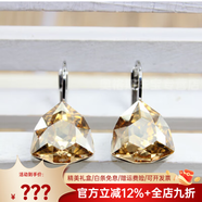 詩(shī)筠（SHIJUN）品牌情人節禮物奧地利水晶耳釘女紐扣方形貝拉穿孔水晶耳環(huán)歐美夸 三角款香檳色1.3cm