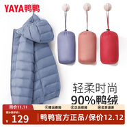 鴨鴨（YAYA）佟麗婭同款輕薄羽絨服女新款秋冬季休閑短款連帽保暖輕便韓版外套 霧霾藍 2XL