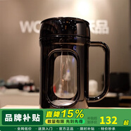 富光鋼化玻璃杯防燙時尚泡茶杯單層簡約大容量防摔無鉛安全水杯子 黑色  0279-480 480ml