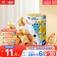 小鹿藍藍高鈣DHA注心餅干/牛奶味/60g 寶寶兒童高鈣注心餅干0反式脂肪酸