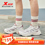 特步（XTEP）復古跑鞋女2025年秋季新品網(wǎng)面透氣回彈舒適休閑運動(dòng)跑步鞋 沉靜灰/帆白 36