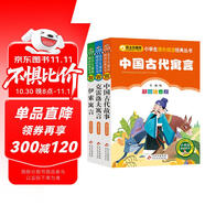 快樂讀書吧三年級下 彩圖注音3冊 中國古代寓言故事+克雷洛夫寓言+伊索寓言 一二三年級課外書 小學生課外閱讀經典叢書