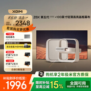 極米投影儀Z6X第五代高亮版投影儀家用1080P全高清辦公智能輕薄手機投屏護眼客廳臥室家庭影院國家補貼 【幕布套裝】Z6X 第五代高亮+輕薄畫(huà)框幕布