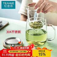 憶壺茶（YIHUTEA）泡茶杯茶水分離玻璃杯辦公室家用水杯男士茶杯玻璃高硼硅綠茶杯子 【加大加厚】500ML竹蓋玻璃杯