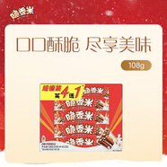脆香米 牛奶巧克力 超值裝24g*4送12g共108g 休閑零食 糖果 生日禮物