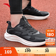 安踏（ANTA）【凌云】男鞋運動鞋男秋冬季革面輕便跑步鞋戶外慢跑鞋休閑鞋子男 【網(wǎng)面透氣】黑/碳灰-2 45 (280mm) 45(280)