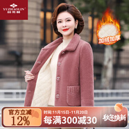 俞兆林（YUZHAOLIN）媽媽裝秋冬加絨外套洋氣質(zhì)中老年女裝冬天水貂絨大衣奶奶加厚衣服 FHD21555 皮粉色 加絨 2XL (推薦105-120斤)