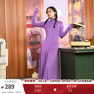 兩三事針織打底連衣裙女秋冬新款黑色顯瘦打底裙長(cháng)款裙子溫軟入冬 紫色-y M
