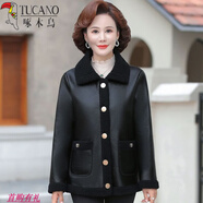 啄木鳥(niǎo)2025新款媽媽冬裝皮毛一體外套加絨保暖秋冬季安可拉紅皮衣外套女 黑色 免洗皮衣 3XL 建議120-130斤