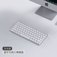 夢(mèng)族無(wú)線(xiàn)輕薄妙控藍牙鍵盤(pán)鍵鼠套裝平板手機電腦可調節剪刀腳架構 銀白色【藍牙+接收器】單鍵盤(pán)