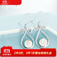 special流蘇掃肩耳飾S925銀耳釘耳環(huán) 白色