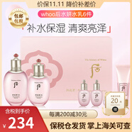后（The history of whoo） 韓國進(jìn)口后套裝水妍套盒天氣丹生日禮物 后水研水乳6件新款清爽補水保濕