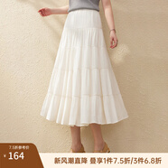 纖莉秀【云絮霧紗】松緊腰A字蓬蓬蛋糕裙半身裙大碼胖mm夏裝新款1502 米白色 2XL