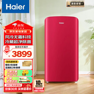 海爾（Haier）彩色網(wǎng)紅復古兩門(mén)冰箱 小戶(hù)型家用雙門(mén)小型風(fēng)冷無(wú)霜小體積大容量頂部可放微波爐高冷凍冷藏1.4米高 125升冷藏+無(wú)冷凍 528*500*1326