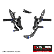 MOTO TRON適用春風(fēng)675SR改裝升高腳踏上下三星分離把護弓鈦尺支架卡鉗轉接 升高腳踏 黑藍 1套