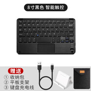 倍思（BASEUS）新款ipad平板藍牙鍵盤(pán)2019蘋(píng)果Pro電腦筆記本Mac通用帶鼠標安卓vivo手機mini華為M65便攜2018版超 8寸黑色[智能觸控鍵盤(pán)]