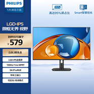飛利浦 23.8英寸LGD-IPS全面屏100Hz節能認證1ms低藍光特有三接口商用辦公顯示器24E1N1100D