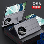 適用于華為MateX6手機殼磨砂折疊屏商務(wù)x6典藏版全包殼膜一體皮套 [星云灰]腕帶支架款 華為 MateX6/X6典藏版通用[防窺前后殼]全