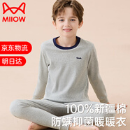 貓人男童秋衣秋褲純棉保暖內衣套裝中大童女孩秋冬家居服全棉毛衫線(xiàn)衣 灰色 【100%新疆棉套裝】 160 【建議79-99斤】