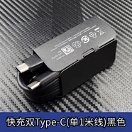 三星（SAMSUNG）適配原裝三星25W充電器S24 S23 Note20手機數據線(xiàn)W24 Fold5快充頭 3A雙C插口數據線(xiàn)1米【盒裝】