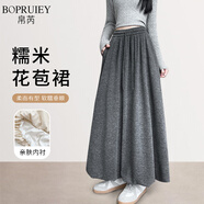 帛芮糯米花苞裙半身裙2025年新款白色裙子黑色高級感長(cháng)款蓬裙長(cháng)裙