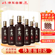 丹泉 洞藏 精釀1號 醬香型白酒 53度 500ml*6瓶 整箱裝 送禮