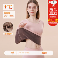 貓人（MiiOW）保暖內衣女 超柔親膚加絨加厚 修身女士秋衣秋褲套裝 美體線(xiàn)衣線(xiàn) 膚粉【第3代超柔密絨】 L 100-120斤
