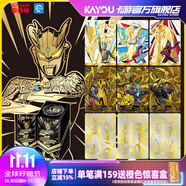 卡游（Kayou）奧特曼卡片黃金版卡包正版SSP卡牌奧特曼玩具周邊