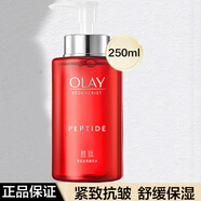 玉蘭油大紅瓶水玉蘭油新生塑顏活能水活膚露抗皺緊致保濕爽膚水250ml