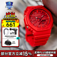 卡西歐（CASIO）男表黑金GSHOCK雙顯運(yùn)動(dòng)防水腕表送男友石英電子手表禮物 GA-2100-4紅色本命年