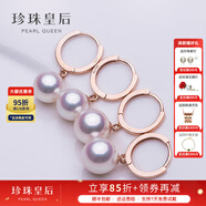 珍珠皇后18K金akoya海水珍珠耳飾珍珠耳環(huán)耳墜女 生日禮物 8-8.5mm